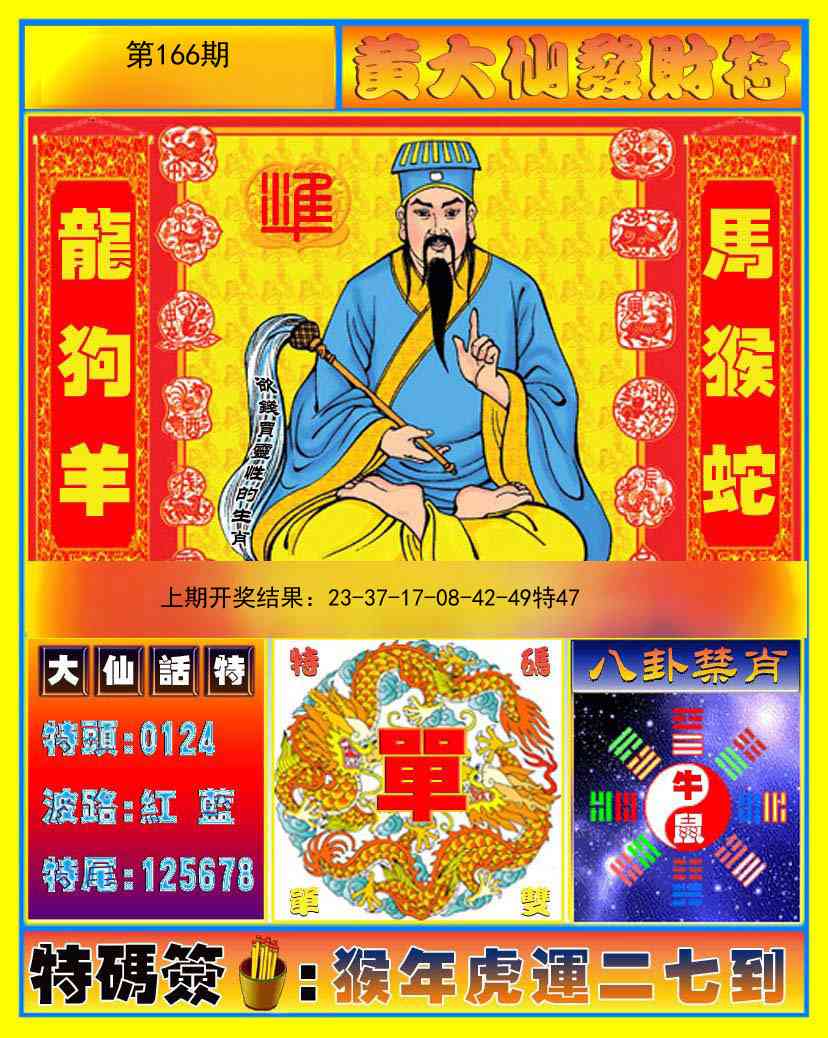 图片更新中......