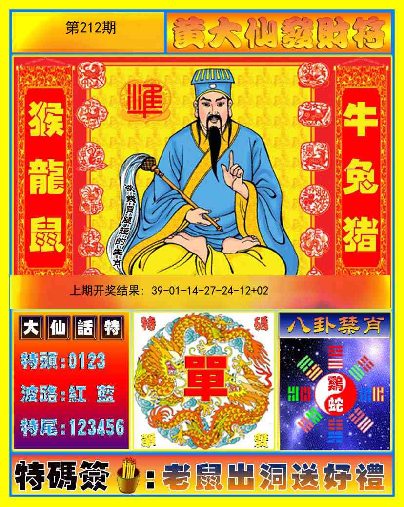 图片更新中......